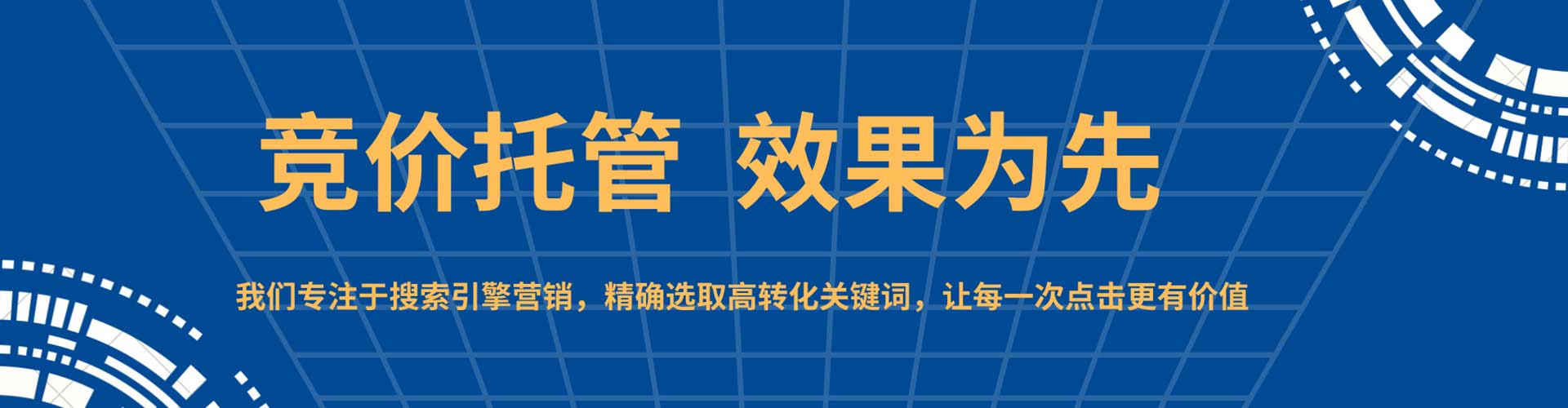 横山信息流大师
