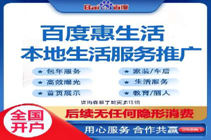 百度信息流广告的定向投放策略及效果展示